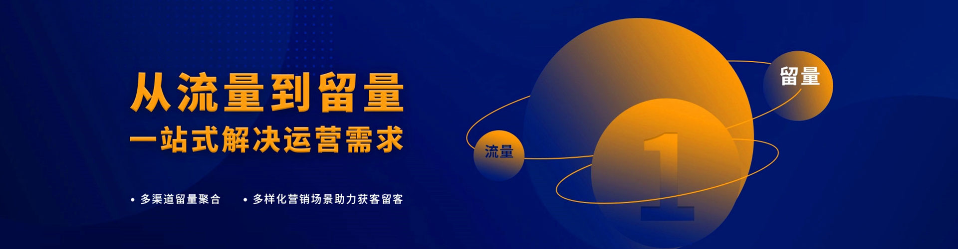 宿州百度平台推广