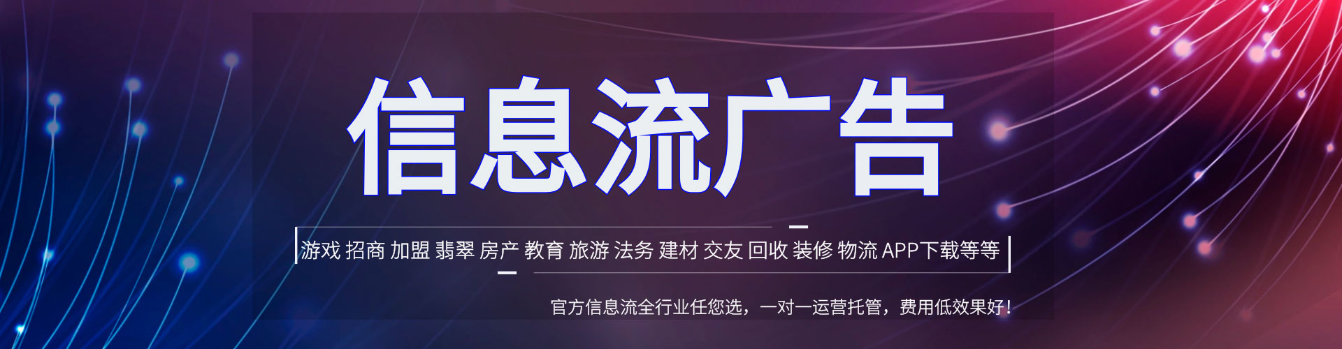 宿州百度竞价