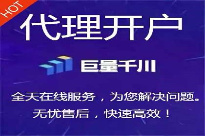 竞价端口开户在移动广告中的应用