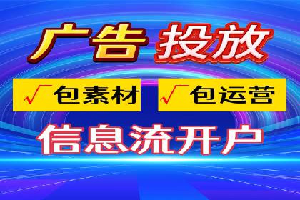 百度广告推广多少钱一天？看这里就够了！